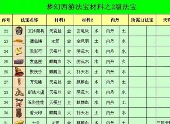 ScreenShot_2025-11-02_013849_547