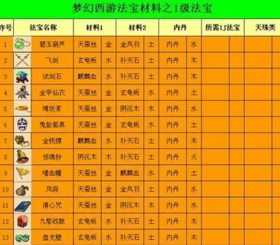 ScreenShot_2025-11-02_013825_779