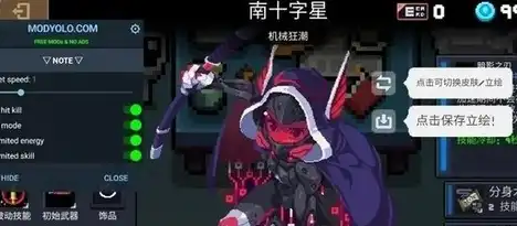 ScreenShot_2025-11-02_005708_933