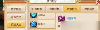 ScreenShot_2025-11-02_011107_132