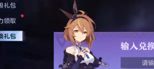 ScreenShot_2025-11-02_010649_068